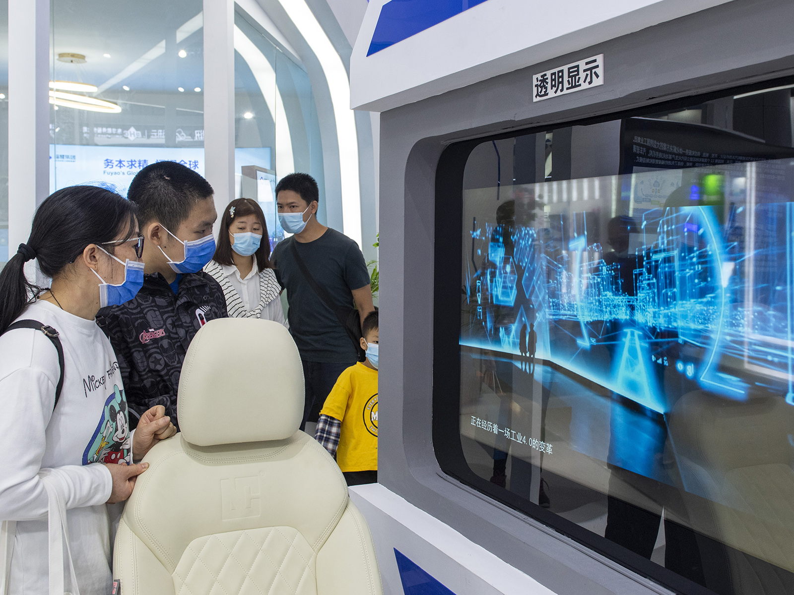 福耀數(shù)字玻璃，讓未來清晰可見