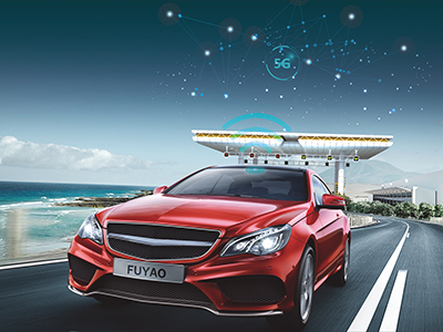 福耀前裝ETC解決方案通過中汽研公告認(rèn)證測試