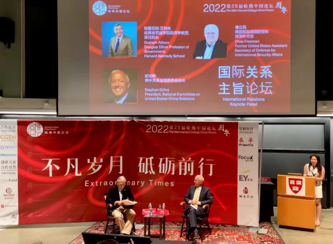 歐倫斯：我在數(shù)十萬中國留學(xué)生身上，看到了中美關(guān)系的應(yīng)許之地